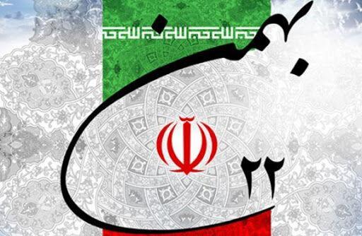 خبرنگاران 22 بهمن تجلی حمایت مردم از آرمان های امام راحل است