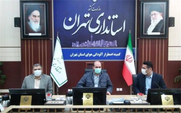 اعلام محدودیت های استانداری تهران در شرایط اضطراری آلودگی هوا
