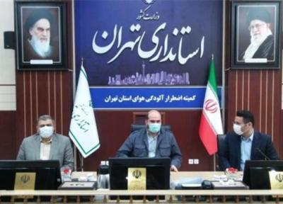 اعلام محدودیت های استانداری تهران در شرایط اضطراری آلودگی هوا