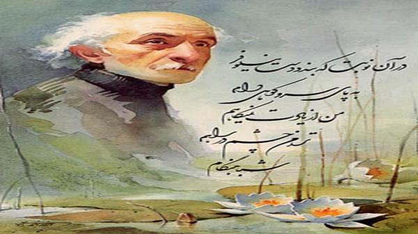 نیما یوشیج؛ پدر شعر نو پارسی