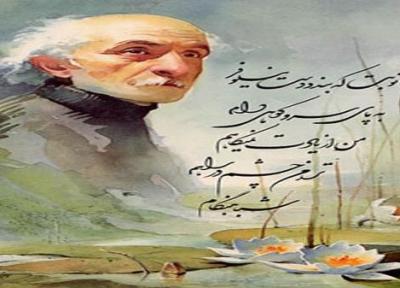 نیما یوشیج؛ پدر شعر نو پارسی