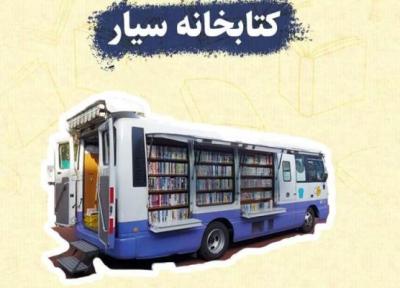 فعالیت 12 کتابخانه عمومی روستایی در استان البرز، وجود 123 هزار نسخه کتاب